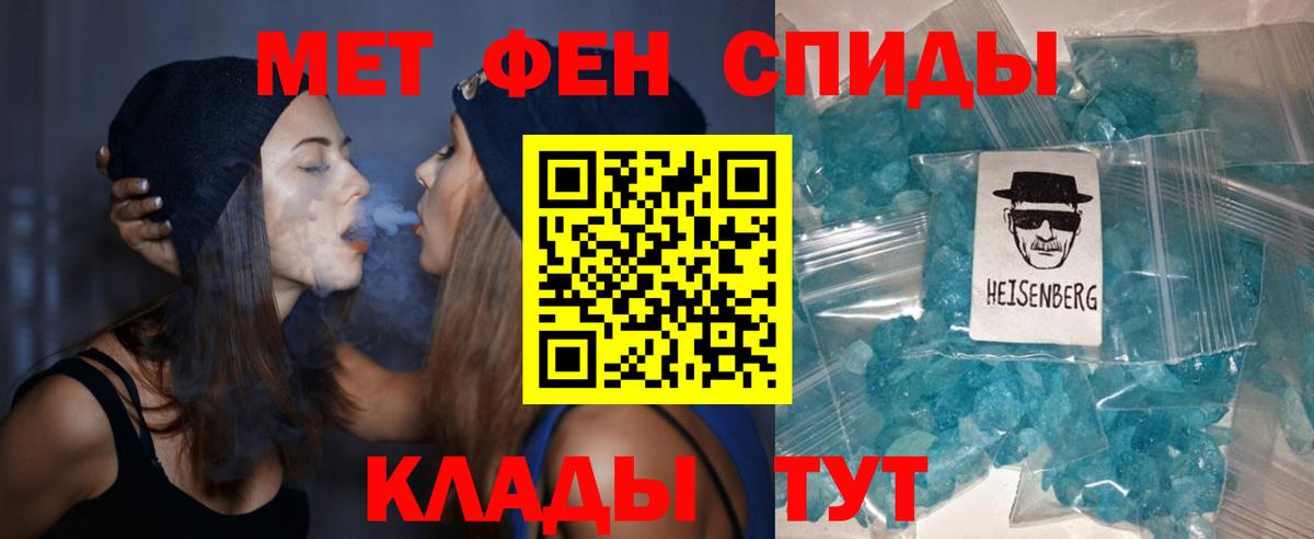 Донецк  АМФЕТАМИН Premium  Amphetamine  Вход с VPN 