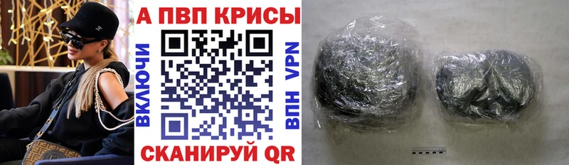 как найти закладки  кракен   Alfa_PVP СК КРИС  Донецк 