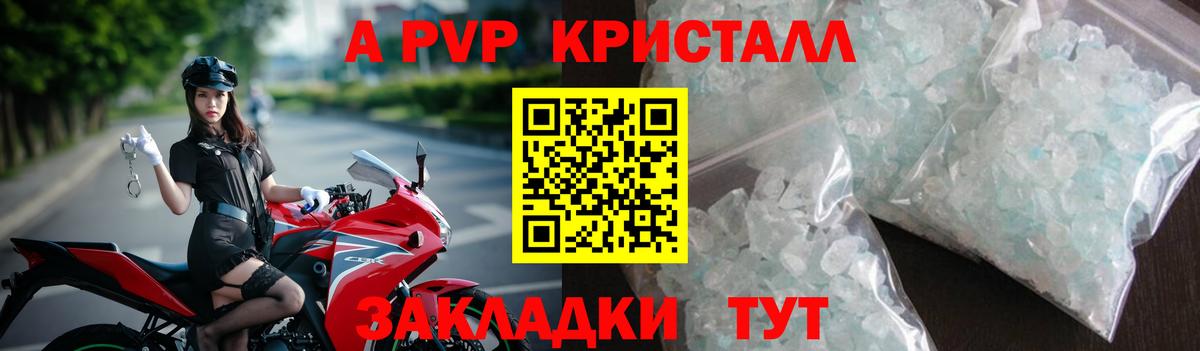 Alfa_PVP СК КРИС Донецк