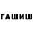 Alpha-PVP СК КРИС Ted Thornton