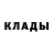 КЕТАМИН ketamine Thelldah Thick