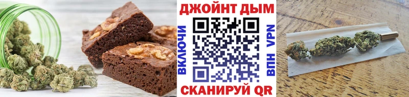 купить   Донецк  Canna-Cookies конопля 