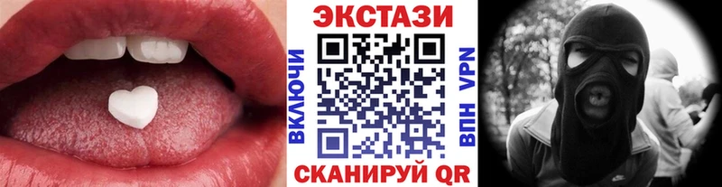 где купить наркоту  Донецк  МЕГА ссылки  Экстази mix 