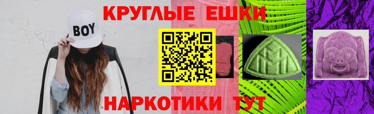 Ecstasy бентли  ЭКСТАЗИ ешки  Донецк  Вход с VPN 