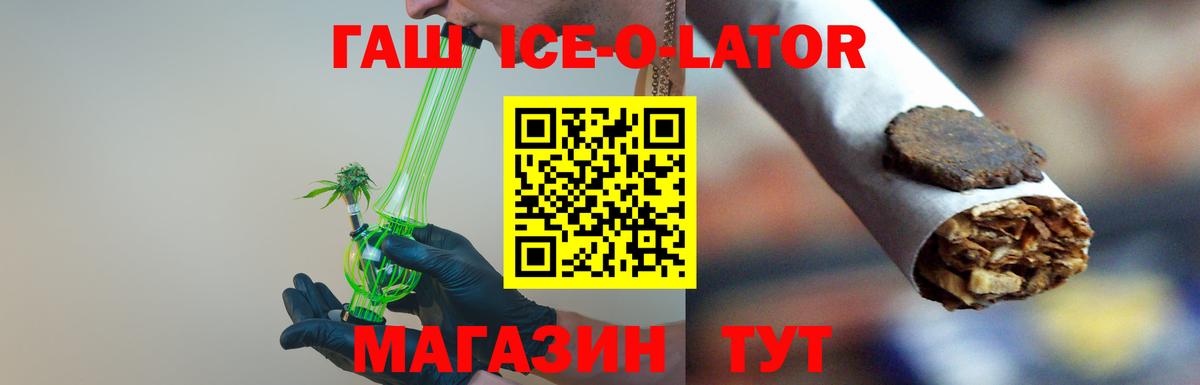 ГАШИШ  ГАШИШ Изолятор  Вход с VPN  ГАШИШ индика сатива  Донецк 