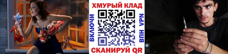 что такое наркотик  Донецк  ГЕРОИН гречка 