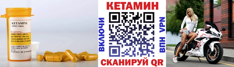 КЕТАМИН ketamine  Донецк 