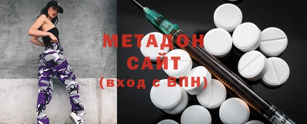стафф Абинск