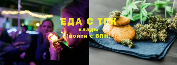 соль курить ск Ветлуга