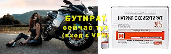 гашишное масло Пролетарск