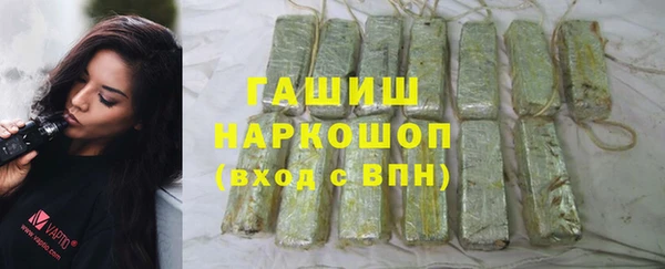 соль ск Абдулино