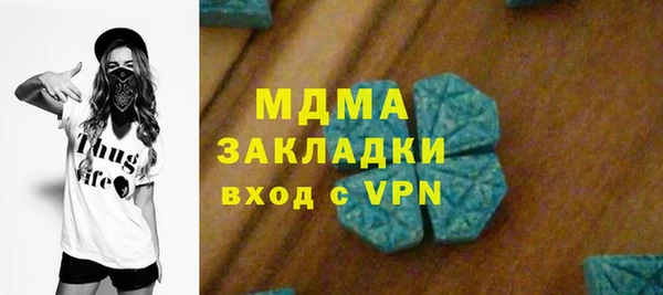 гашишное масло Дмитровск