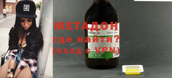 гашишное масло Пролетарск