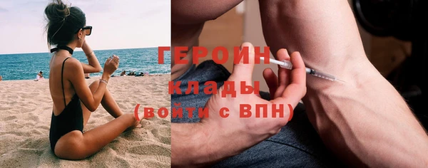 гашишное масло Пролетарск