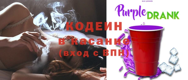 гашишное масло Пролетарск