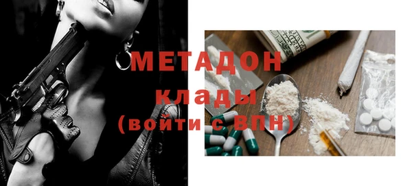 не бодяженный Протвино