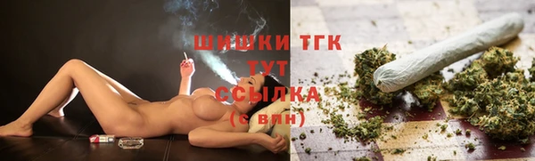 гашишное масло Пролетарск