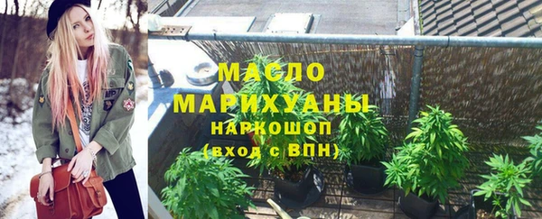 каннабис Дмитров