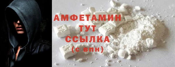 spice Весьегонск