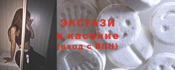 стафф Абинск