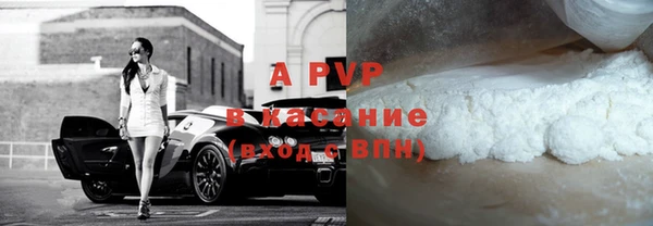 соль ск Абдулино