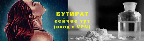 гашишное масло Пролетарск