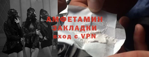 соль ск Абдулино