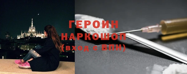 соль ск Абдулино