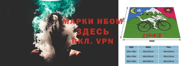гашишное масло Пролетарск