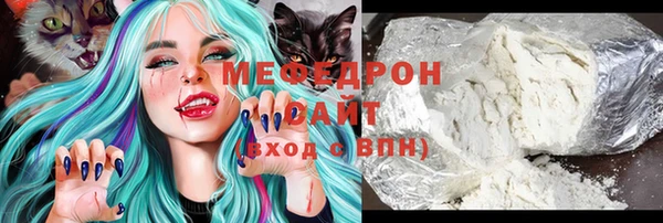 соль ск Абдулино
