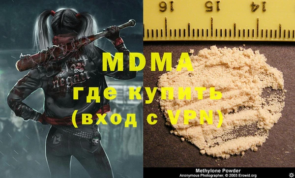 MDMA Premium VHQ Абаза