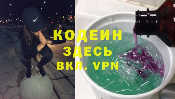 стафф Абинск