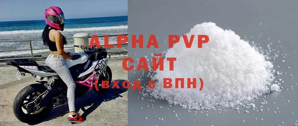 MDMA Premium VHQ Абаза