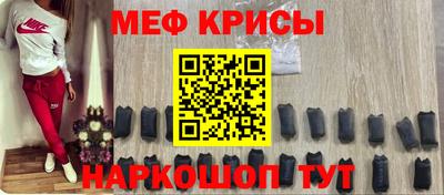 MDMA Коммунар