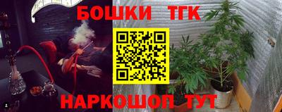 героин Коломна