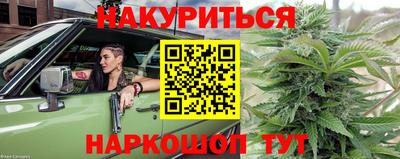дистиллят марихуана Комсомольск-на-Амуре