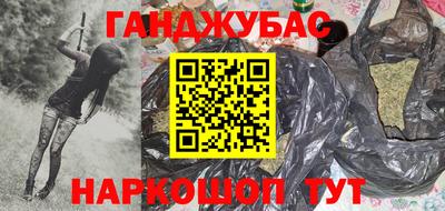 дистиллят марихуана Комсомольск-на-Амуре