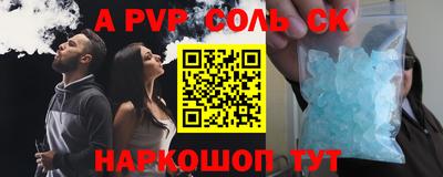 дистиллят марихуана Комсомольск-на-Амуре