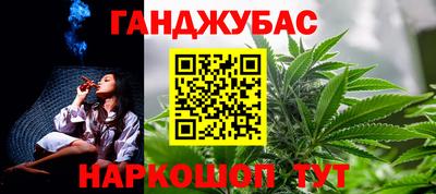 дистиллят марихуана Комсомольск-на-Амуре