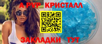 метамфетамин Ковров