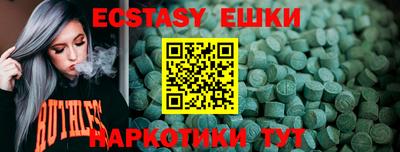 MDMA Коммунар