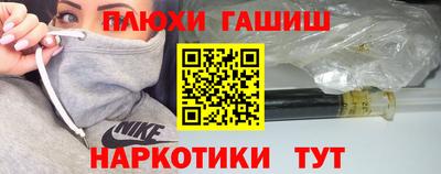 дистиллят марихуана Комсомольск-на-Амуре