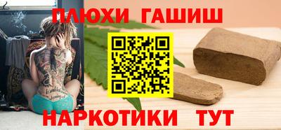 дистиллят марихуана Комсомольск-на-Амуре