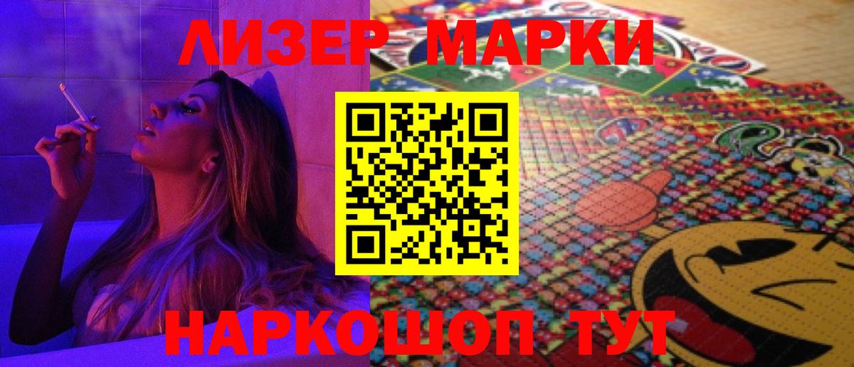 Лсд 25 экстази  гидра онион  Донецк  ЛСД экстази кислота  LSD-25 экстази кислота  Вход с VPN 