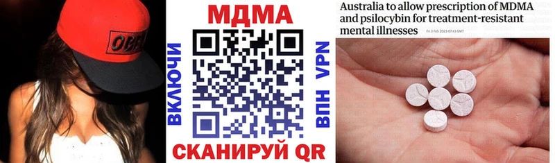 MDMA молли  Донецк 