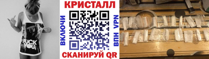 МЕТАМФЕТАМИН мет  закладки  Донецк 