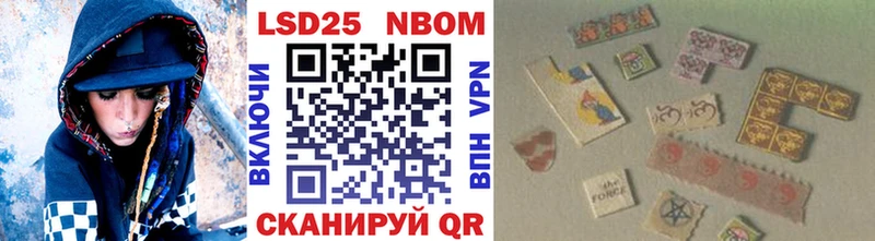 Марки 25I-NBOMe 1,8мг  где купить   Донецк 