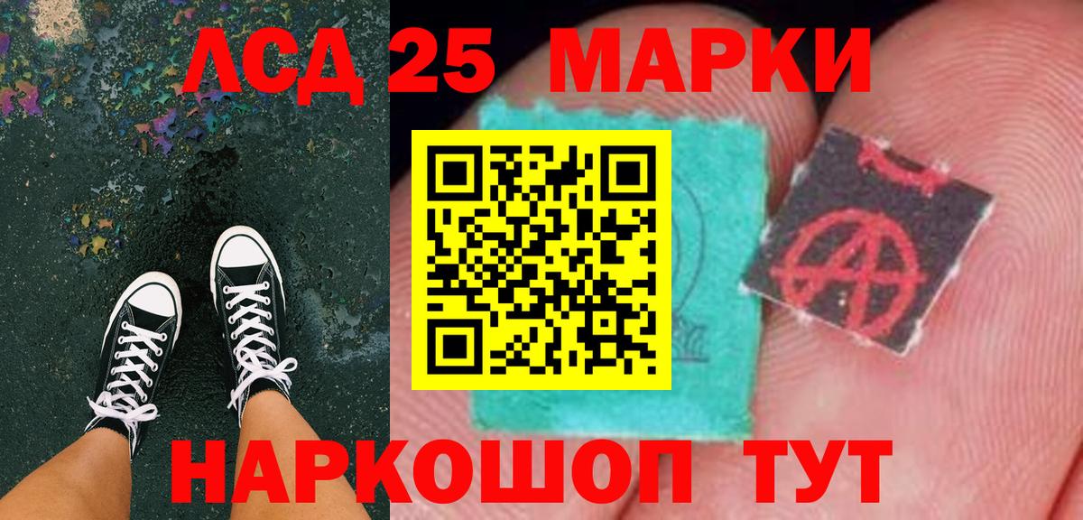 Марки N-bome 1500мкг  Марки N-bome  Вход с VPN  Донецк  Марки N-bome 1500мкг 