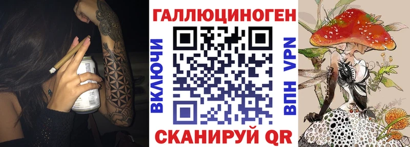 сколько стоит  Донецк  kraken онион  Псилоцибиновые грибы ЛСД 