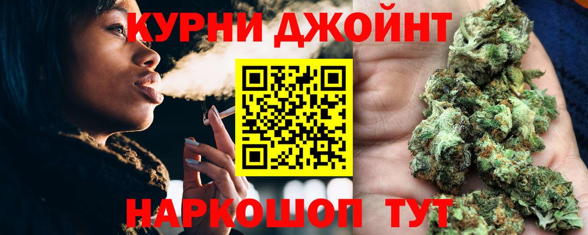 Марихуана конопля Донецк